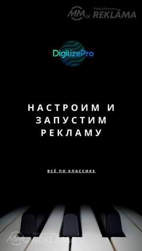 Таргетированная реклама в Фейсбук и Инстаграмм. - MM.LV