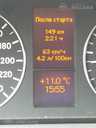 Mercedes-Benz A160, 2012/Marts, 235 000 km, 2.0 l.. - MM.LV - 10