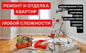 Все виды малярные и отделочные работы - MM.LV