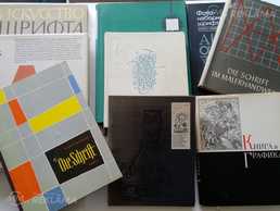 Продаю книги - Про Искусство шрифтов, каллиграфии Продаю книги - Про Искусство шрифтов, каллиграфии - MM.LV
