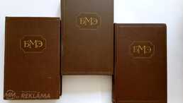 Продаю - Большую Медицинскую Энциклопедию. - MM.LV