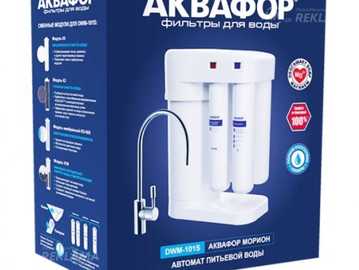 Фильтр для воды Аквафор. Фильтр для воды Аквафор. - MM.LV