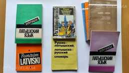 Продаю книги - Русско-латышский разговорник и самоучители. Продаю книги - Русско-латышский разговорник и самоучители. - MM.LV