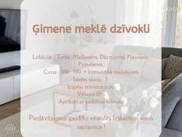 Apartment in Riga, Purvciems, 3 rm.. Apartment in Riga, Purvciems, 3 rm.. - MM.LV