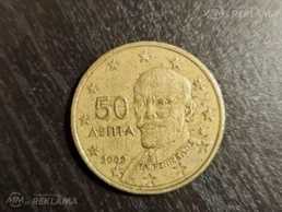 монета в 50 Евроцентов Греция. - MM.LV
