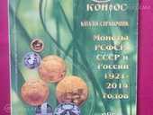 Книги 5 - MM.LV