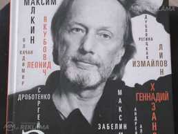 Книги Книги - MM.LV
