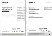 Sony videokamera hdr-CX260VE - MM.LV - 4