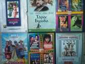Cd,Mp3,dvd/2 - MM.LV