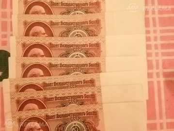Банкноты - MM.LV