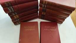 Продаю Энциклопедию Народы мира. Этнографические очерки. Продаю Энциклопедию Народы мира. Этнографические очерки. - MM.LV
