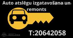 Автомобильные ключи Автомобильные ключи - MM.LV