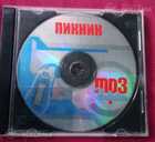 DVDФильмы - MM.LV - 8