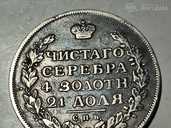 1 рубль 1814 года - MM.LV