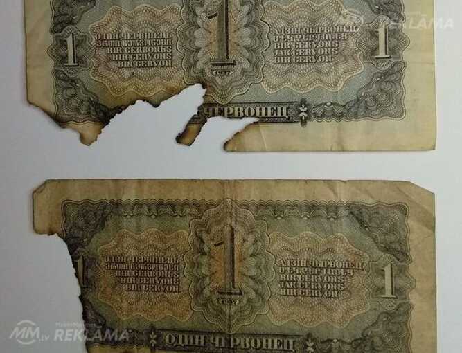 Банкноты Банкноты - MM.LV