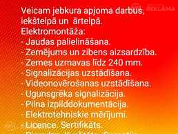 Электромонтаж Электромонтаж - MM.LV
