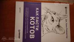 Книга по компьютерной техники Книга по компьютерной техники - MM.LV