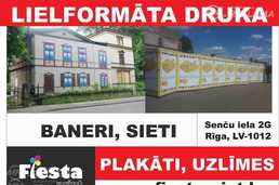 Lielformāta druka. Lielformāta druka. - MM.LV
