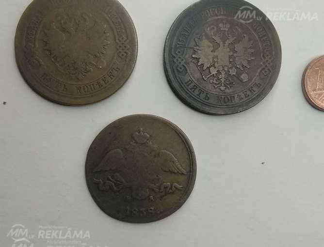 Монеты/5 Монеты/5 - MM.LV