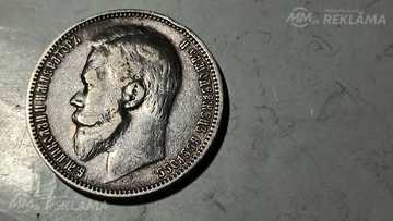 1 рубль 1899 год 1 рубль 1899 год - MM.LV