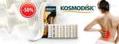 Kosmodisk classic (Космодиск классик) - MM.LV - 4