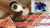 установку систему видеонаблюдения - MM.LV - 9