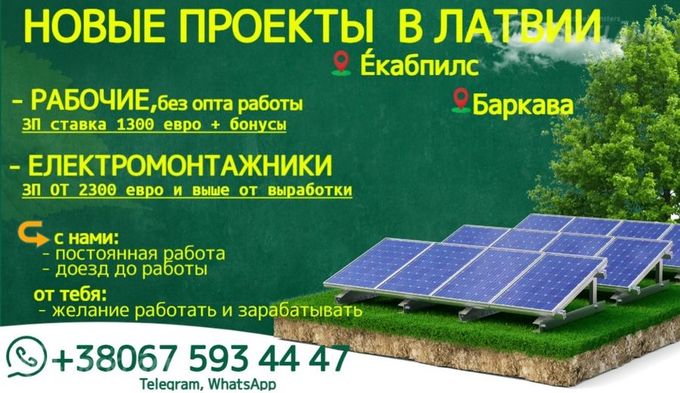 Palīgstrādnieka vakance. - MM.LV