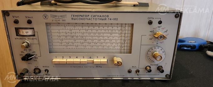 Генератор Г4-102 - MM.LV