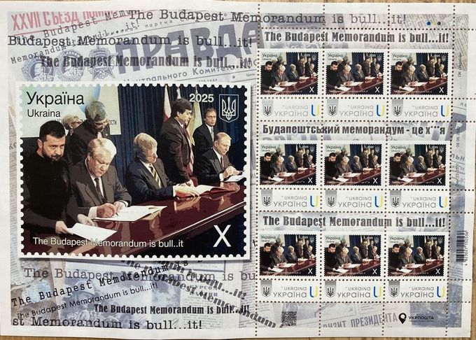 Продажа Блог ( марки ) Украины - MM.LV