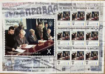 Продажа Блог ( марки ) Украины - MM.LV