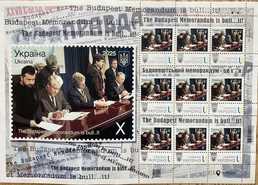 Продажа Блог ( марки ) Украины - MM.LV