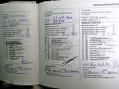 Opel Zafira, 2005/December, 188000 km, 2.2 l.. - MM.LV - 9