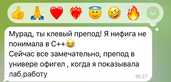 Программирование с нуля и для продвинутых - MM.LV - 2