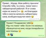 Программирование с нуля и для продвинутых - MM.LV - 3