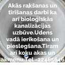 Akas rakšanas un tīrīšanas darbi ka arī bioloģiskās kanalizācijas uzbū - MM.LV