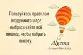 Разбор по дате рождения и имени (метод Алгема) - MM.LV - 3