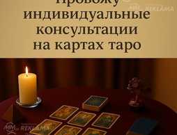 Запутались в отношениях или в себе? Запутались в отношениях или в себе? - MM.LV