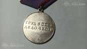 медаль за трудовую доблесть - MM.LV - 4