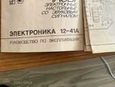 Часы новые есть документы и каробка - MM.LV