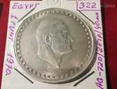 Egypt 1 funt 1970 (серебро) № 322 - MM.LV