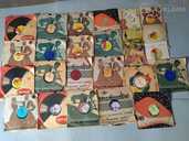 vinila plates - MM.LV - 3