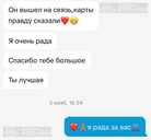 Таро,обряды,расклады - 3 Таро,обряды,расклады - MM.LV - 3