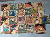 vinila plates - MM.LV - 3