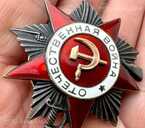 Орден - MM.LV - 2