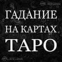 Помощь на расстоянии - MM.LV - 2