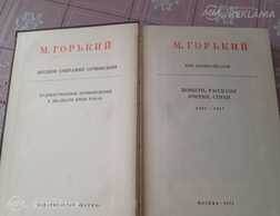 Grāmatas Grāmatas - MM.LV