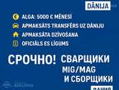 Сварщики mig/mag и Сборщики - MM.LV
