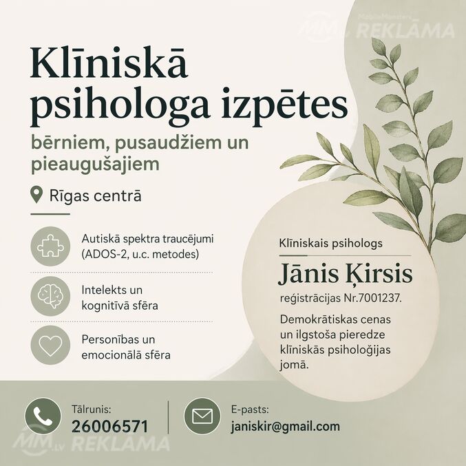 Psiholoģiskā izpēte Psiholoģiskā izpēte - MM.LV
