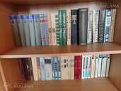 продам библиотеку книг - MM.LV - 3