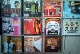 Dvd/cd/Mp3 Dvd/cd/Mp3 - MM.LV